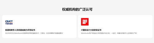 低成本高效率，华为云 Flexus 数字人解锁中小企业增长新密码！