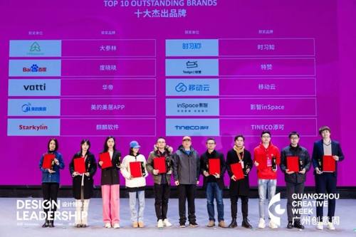 好消息！时习知荣获 IXDC AWARD 国际体验奖