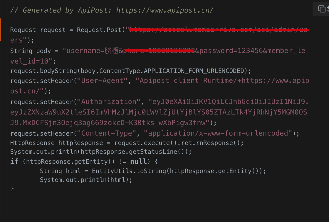 ApiPost自动生成Java代码查询不到Maven Jar