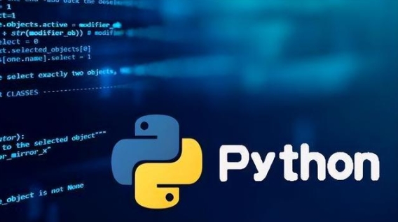 Python中的单例模式