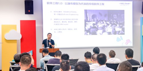 HDC.Cloud 2023 | 邂逅 AI，华为云 CodeArts 铸就研发效能 10 倍提升