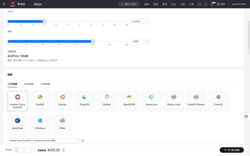 华为云 Flexus X 实例评测使用体验——MySQL 安装全过程 +MySQL 读写速度测试