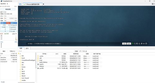 华为云 Flexus X 实例 docker 部署 ERPnext 构建属于自己的企业资源规划系统