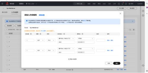 云服务器 Flexus X 实例，Docker 集成搭建 MinIO