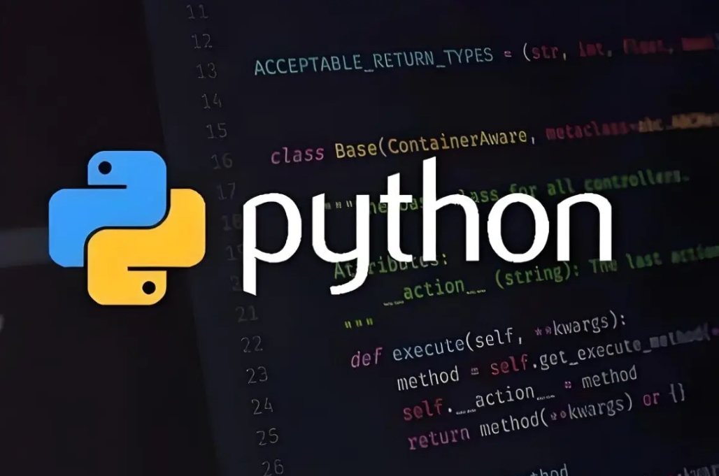 Python 中怎样做数据交换格式