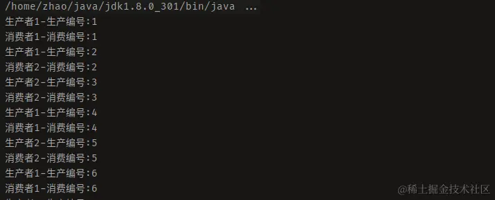 Java—多线程实现生产消费者