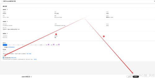 Flexus 云服务器 X 实例安装 Docker 管理工具 Portainer