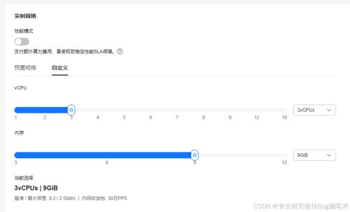 华为云弹性云服务器 FlexusX 实例下的 Nginx 性能测试