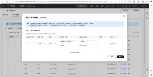 云服务器 Flexus X 实例，Docker 集成搭建 Grafana 开源数据可视化平台