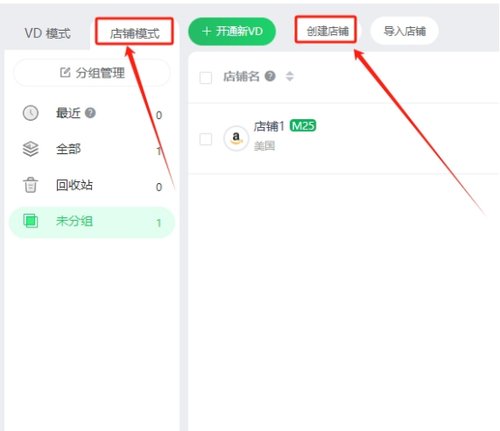 跨境卫士浏览器和IPXProxy海外代理IP的绝佳组合