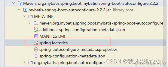 Springboot整合Mybatis，MybatisPlus源码分析，自动装配实现包扫描源码