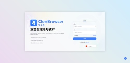 ClonBrowser指纹浏览器搭配IPXProxy海外代理IP：访问Pinterest技巧