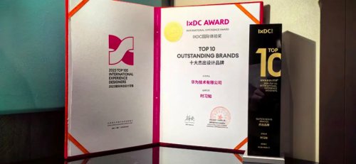 好消息！时习知荣获 IXDC AWARD 国际体验奖