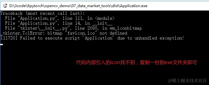 怎么将 Python 项目打包成 exe？