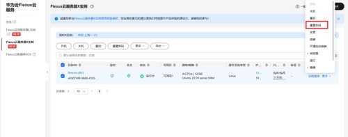 部署音乐流媒体服务器 mStream