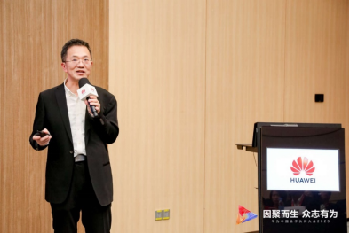 2023华为伙伴大会：ISDP发布伙伴体验中心，邀伙伴探索数智化未来