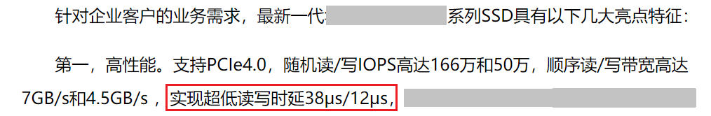 广告业务存储神器：华为云GaussDB(for Redis)