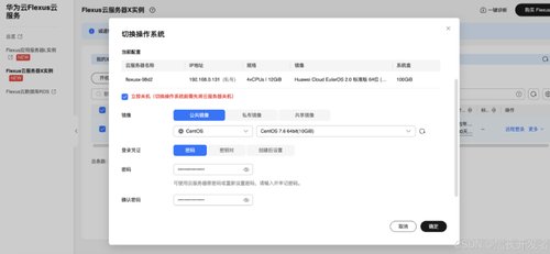 Flexus 云服务器 X 实例 Docker 容器化实践，轻松搭建 LNMP 环境