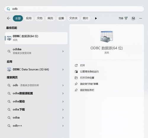 Flexus 云服务 X 实例安装 ODBC 驱动，在 ODBC 中建立 MySQL 数据库连接，通过 QT 连接云数据库