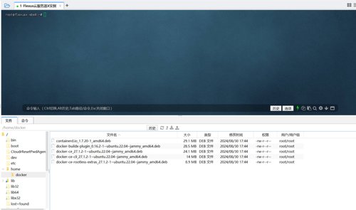 华为云 Flexus X 实例 docker 部署 ERPnext 构建属于自己的企业资源规划系统