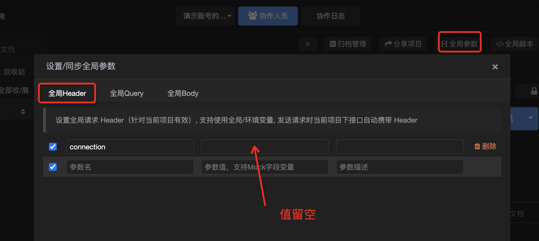 Error: socket hang up 这是怎么了？