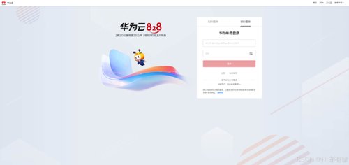 华为云 Flexus 云服务器 X 实例之 openEuler 系统下部署 SQLite 数据库浏览器 sqlite-web