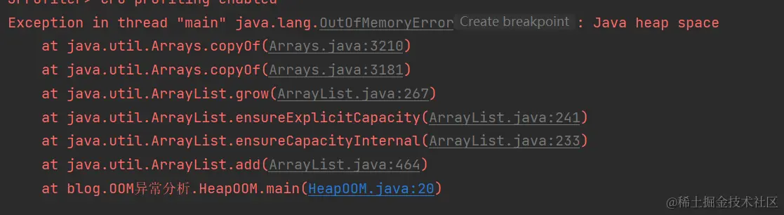 常见java OOM异常分析排查思路分析