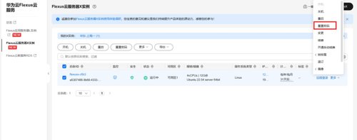 部署在线论坛网站 Flarum