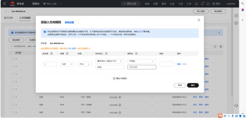 云服务器 Flexus X 实例，Docker 集成搭建搭建 Flink