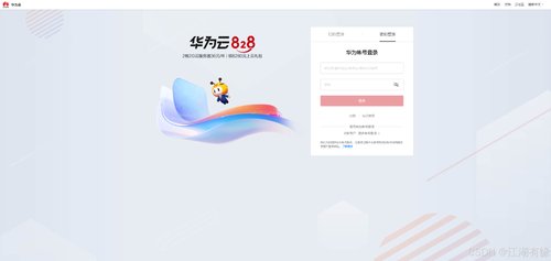 华为云 Flexus 云服务器 X 实例之 openEuler 系统下部署 GitLab 服务器