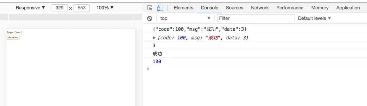 springboot解决js前端跨域问题，javascript跨域问题解决