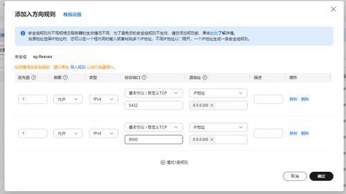 Jenkins 与 SonarQube 集成部署，自动化代码质量监控