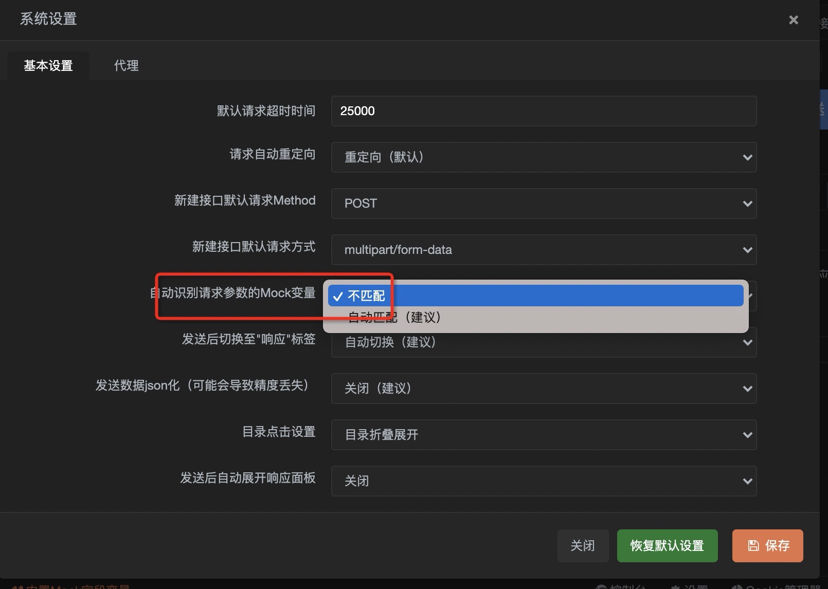 ApiPost报TypeError: Cannot read property 'oauth' of undefined的解决方案