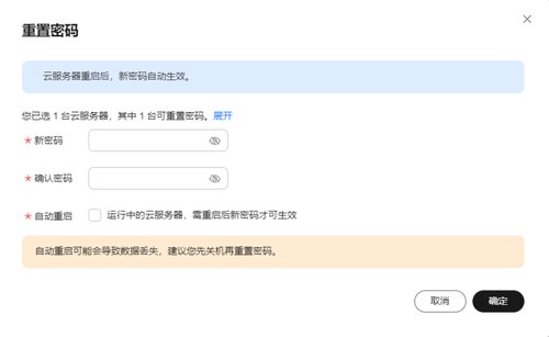 华为云 Flexus X 实例 docker 部署最新 gitlab 社区版，搭建自己的私人代码仓库