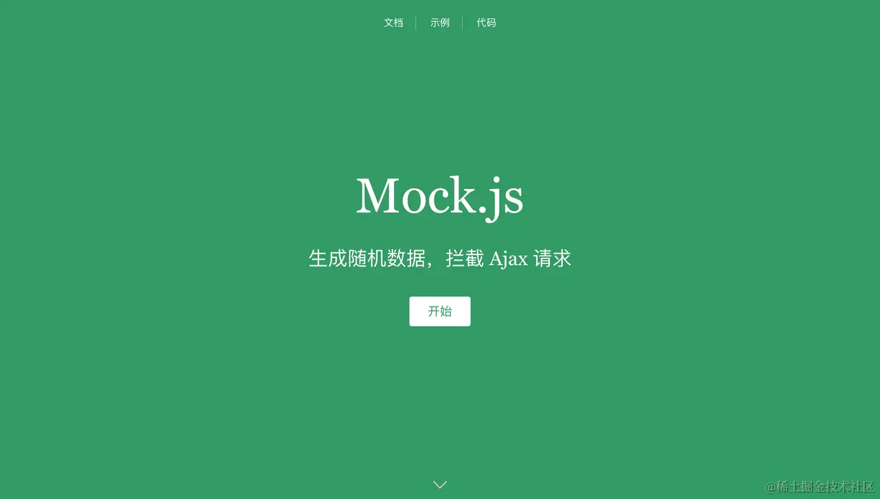 什么是 Mock 测试？