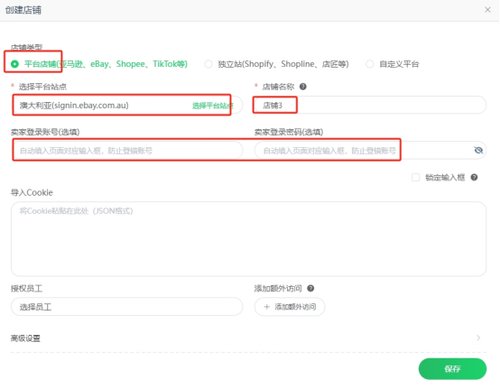 跨境卫士浏览器和IPXProxy海外代理IP的绝佳组合