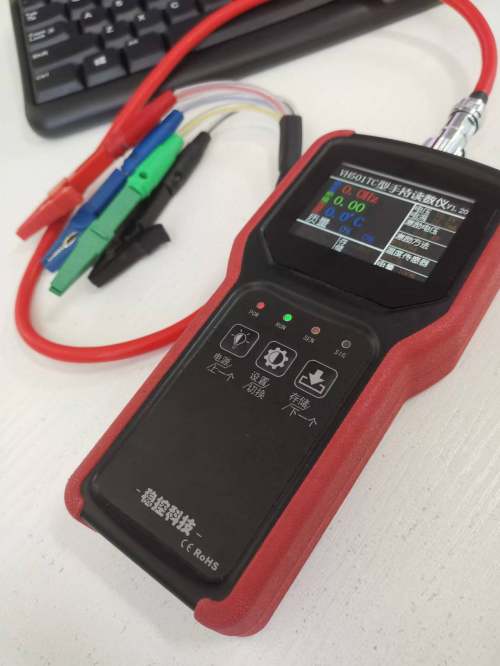 河北稳控科技手持VH501TC混合传感器信号采集读数仪工程监测