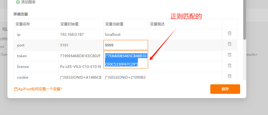 将xml转为json的语法不能用了吗 ，以前都能用的