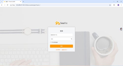 构建企业级文件管理系统，轻松搭建 Seafile 社区版云存储解决方案.