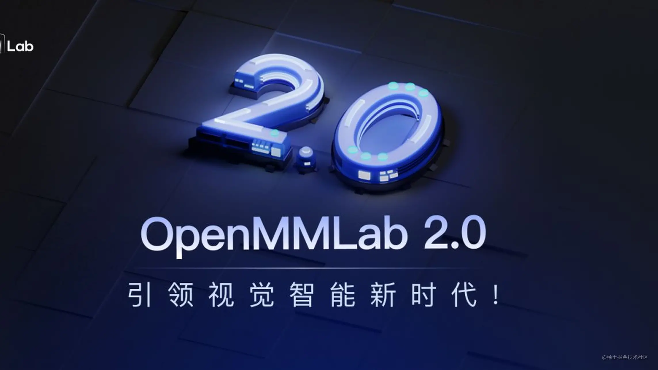 OpenMMLab 2.0：新架构、新算法、新生态