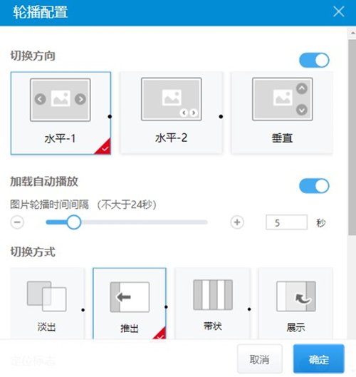 华为云低代码 AstroZero 技巧教学 2：轮播组件的魅力 玩转视觉营销