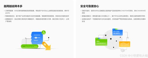 基于 Flexus X 加速 MySQL 镜像搭建 XXL-JOB 任务调度平台