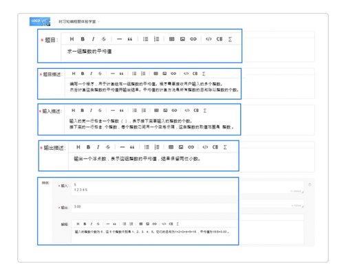 企业想要组织编程题考试？看这篇就够了！