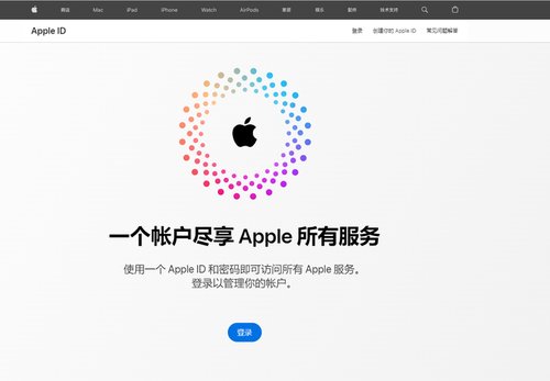 如何通过appuploader把ipa文件上传到App Store教程步骤​