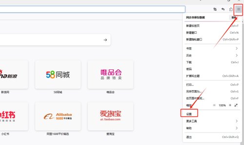 如何在Firefox浏览器中设置IPXProxy海外代理IP