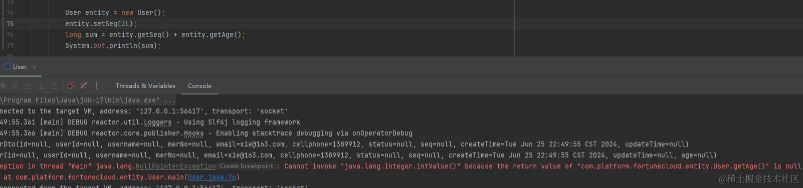 Springcloud Alibaba + jdk17+nacos 项目实践