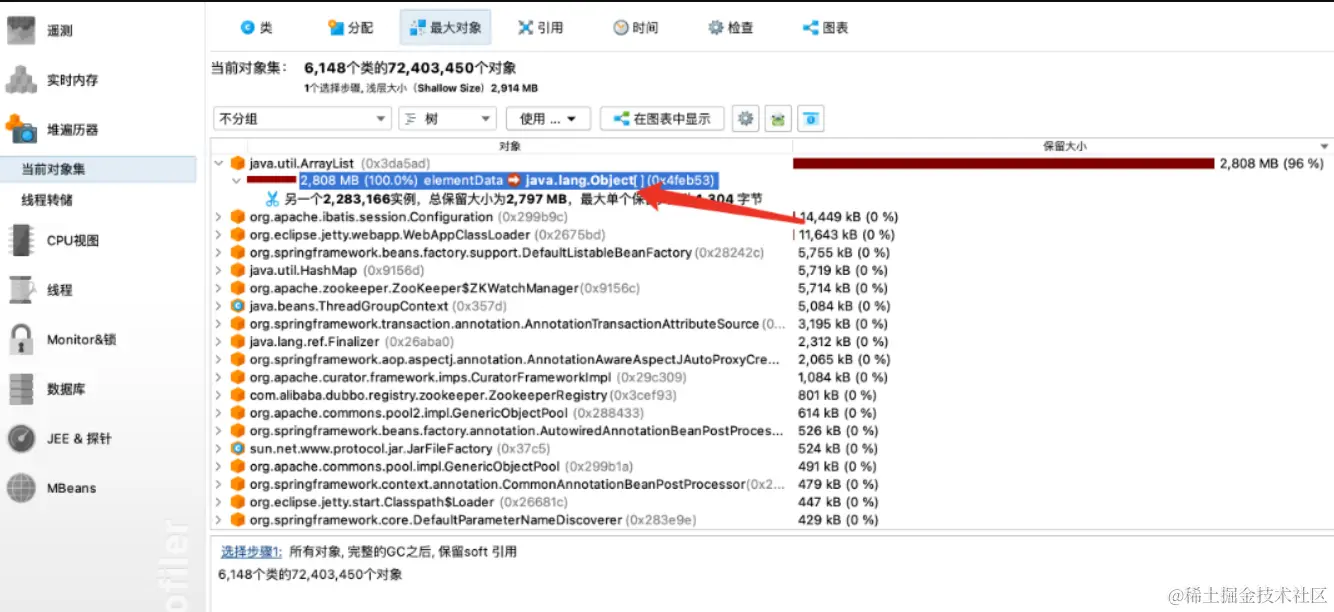 常见java OOM异常分析排查思路分析