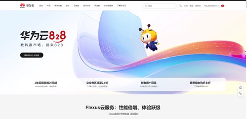 华为 FlexusX 与 Docker+Nginx 的高效整合之路