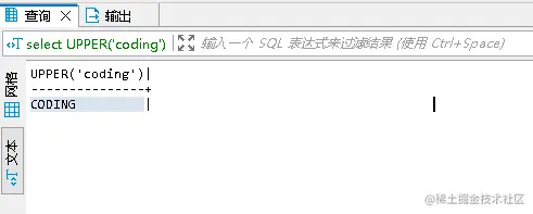 MySQL中的字符串函数有哪些？