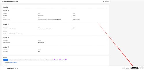 华为云 Flexus 云服务器 X 实例之 openEuler 系统下部署 GitLab 服务器